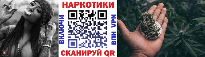 Где купить наркоту Кедровый Каннабис  МЕФ  COCAIN  АМФ  блэк спрут tor  A PVP  ГАШ 