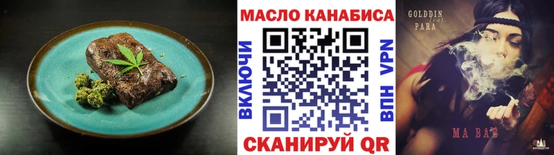 Canna-Cookies марихуана  наркошоп  Кедровый 