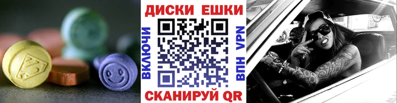 Ecstasy 280 MDMA закладки Кедровый