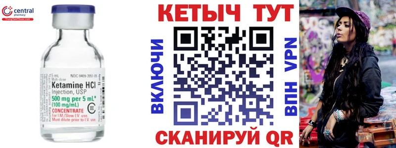 omg ССЫЛКА  Кедровый  Кетамин VHQ 