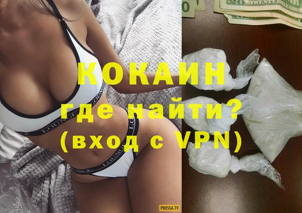 героин Абдулино