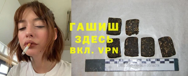 ПСИЛОЦИБИНОВЫЕ ГРИБЫ Абаза