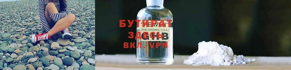 ПСИЛОЦИБИНОВЫЕ ГРИБЫ Абаза