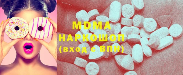 ПСИЛОЦИБИНОВЫЕ ГРИБЫ Абаза