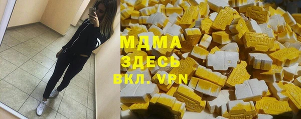 mdma Абинск