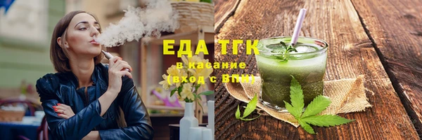 ПСИЛОЦИБИНОВЫЕ ГРИБЫ Абаза
