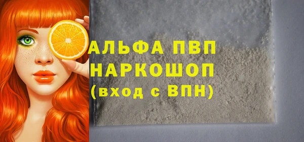 первитин Алексин