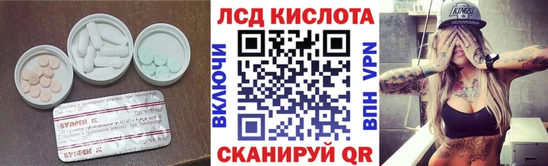 Лсд 25 экстази ecstasy  купить закладку  Кедровый 