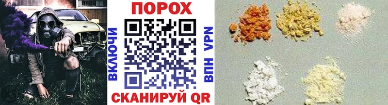 сколько стоит  Кедровый  Первитин пудра 