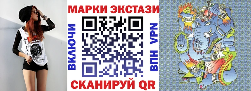 Наркотические марки 1,5мг Кедровый
