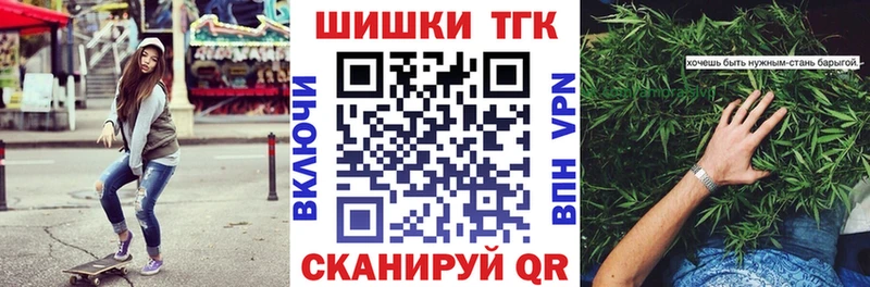 Бошки Шишки семена Кедровый